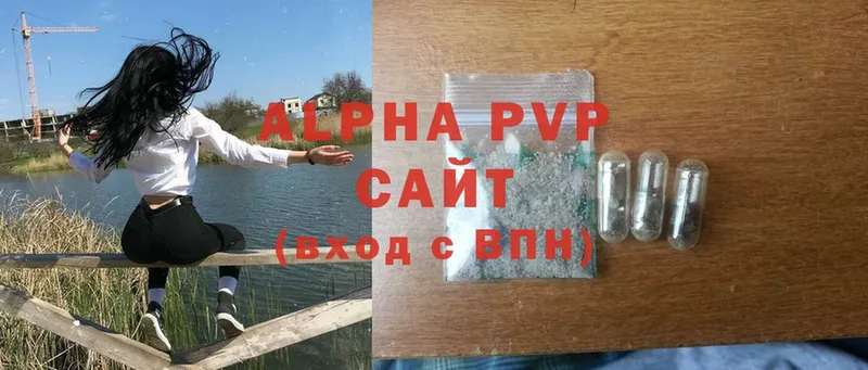 купить наркотик  Добрянка  A-PVP СК 